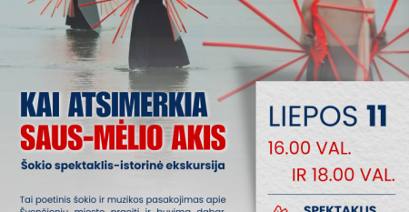 Saus-mėlio akis Saus-mėlio akis